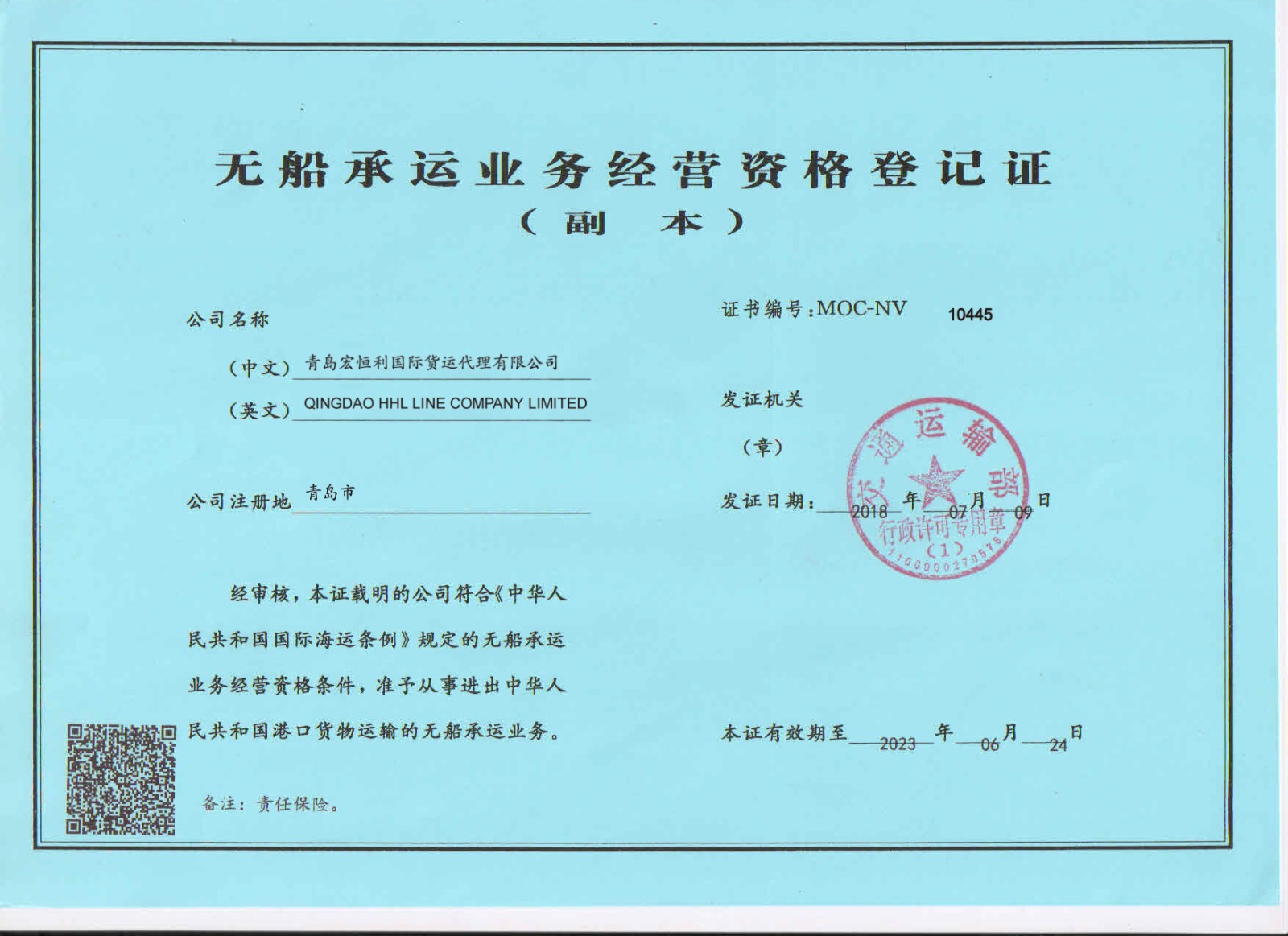 20200323100657337382.jpg 20200323100657.jpg